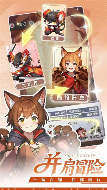 天行宝贝