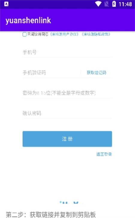 yuanshenlink抽卡分析