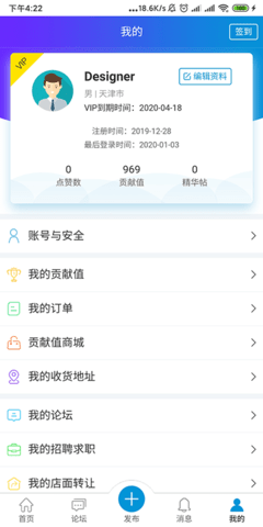 洋溪信息港 洋溪信息港