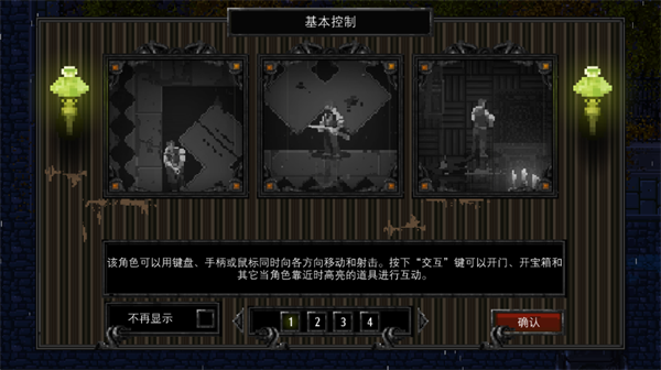 克苏鲁异闻录