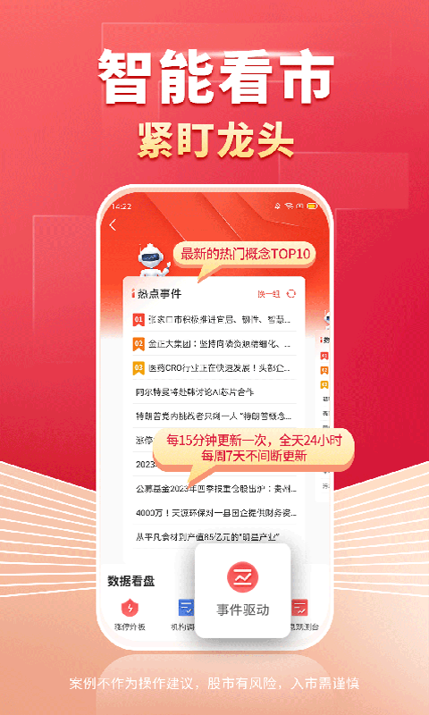 财源滚滚 财源滚滚