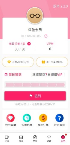 PALIPALI轻量版