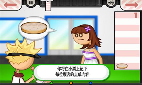 老爹汉堡店手机版