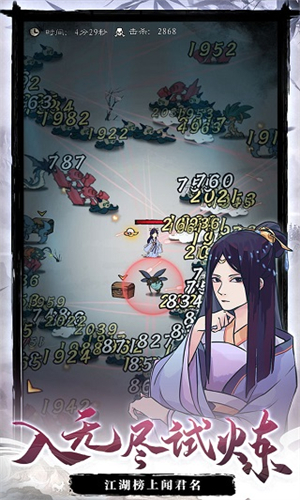 九重试炼折相思版