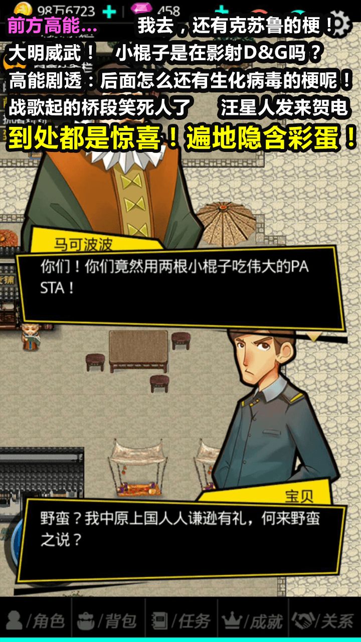 叫我锦衣卫官方正版手机版