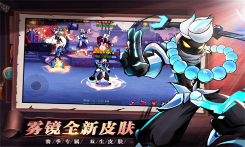 火柴人联盟2九游版