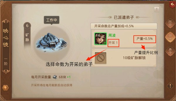 问道手游游团版