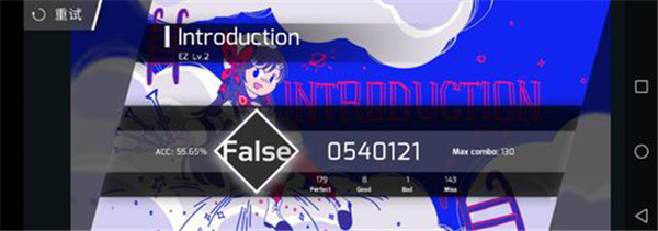 Phigros官方版