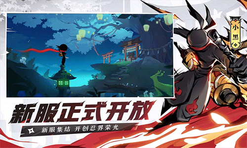忍者必须死3华为服