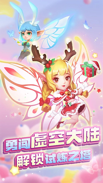 战场出击