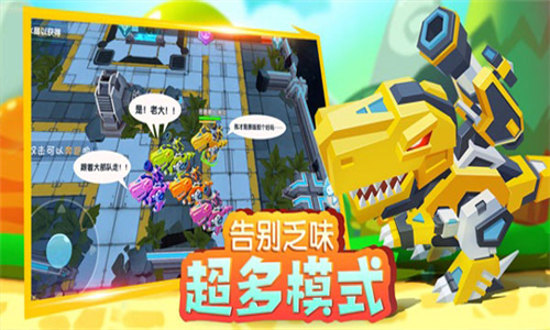 小小英雄应用宝版