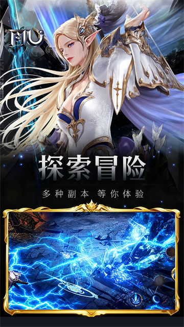魔光奇迹