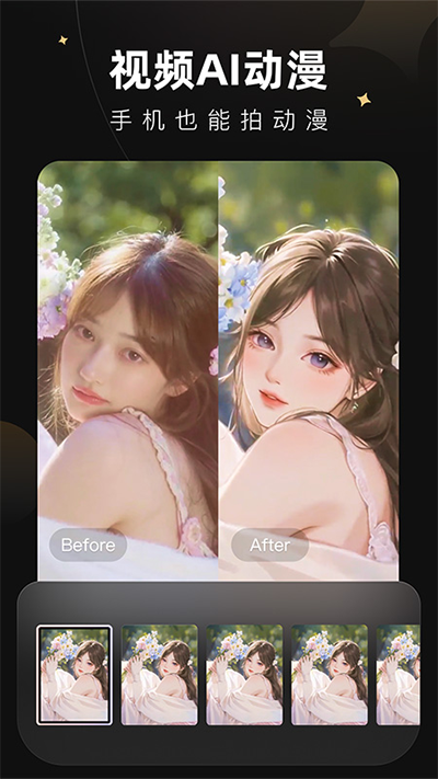 Wink画质修复