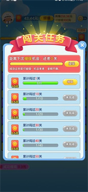 消星星