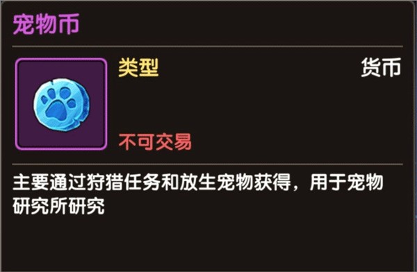 新石器时代官服