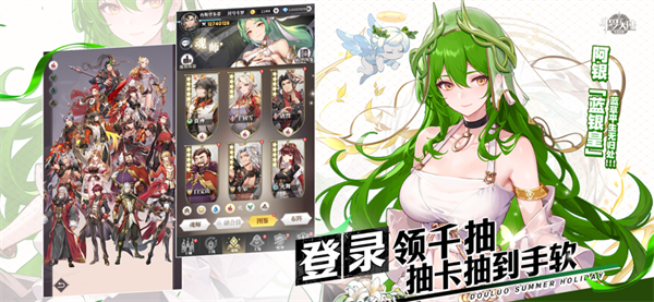 斗罗大陆武魂觉醒折扣服