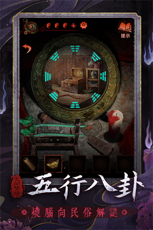 无间梦境千秋魇
