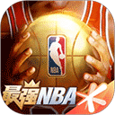 最强NBA华为版