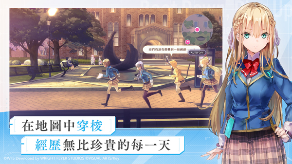 绯染天空台服