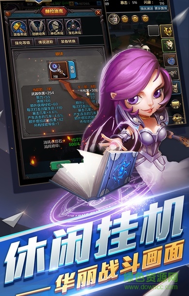 围攻大菠萝