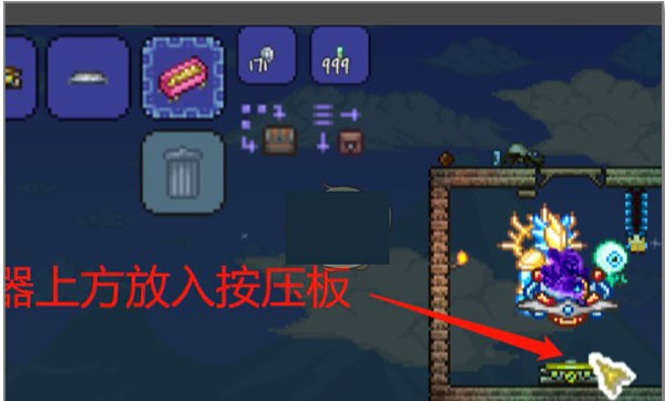 泰拉瑞亚完整版