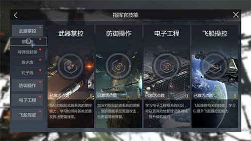第二银河