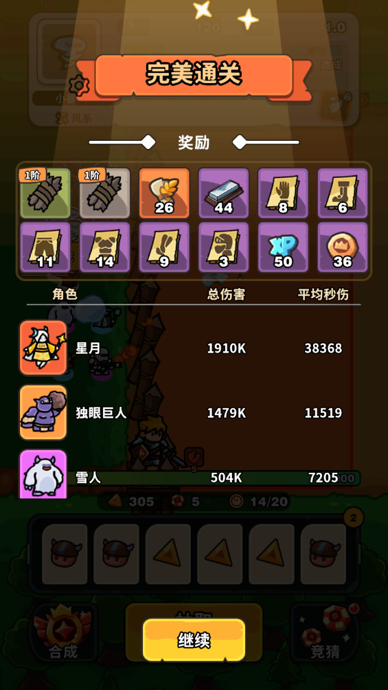 抽抽抽英雄最新版1.10.0安卓版