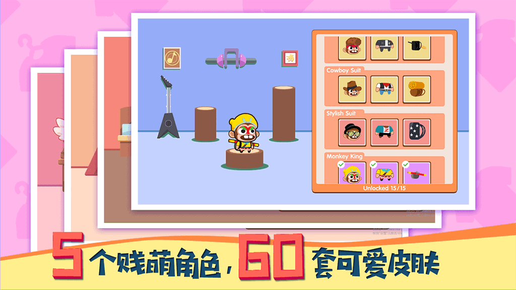 暴走兔子 暴走兔子