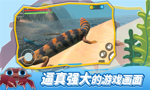 海底大猎杀手游最新版
