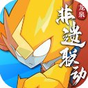 赛尔号手游2026最新版
