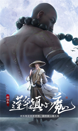天涯明月刀手游最新版