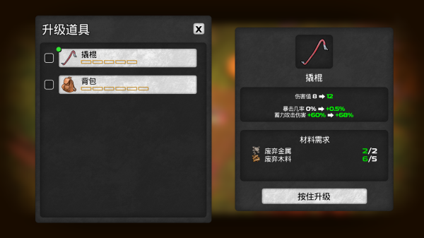 我的水世界求生