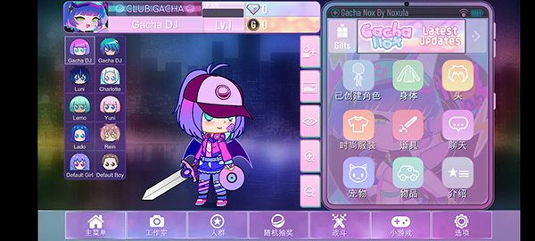 Gachanox加查