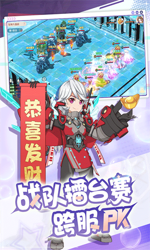 魔力宝贝旅人国际服