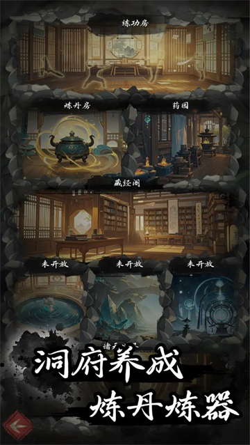 伏妖录