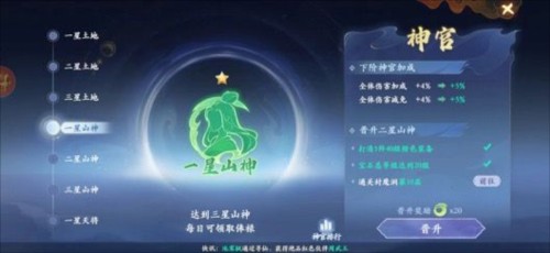 封神幻想世界测试服