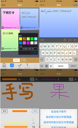 办公助手