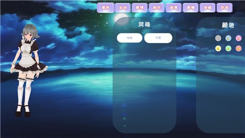 樱花高校