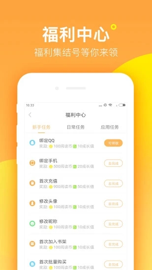 海棠书屋