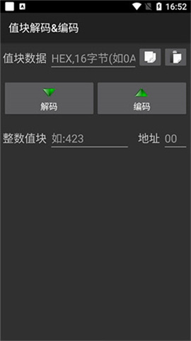 门禁卡