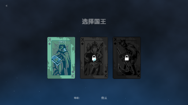 九个国王(9Kings)中文版