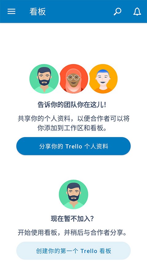 Trello安卓版