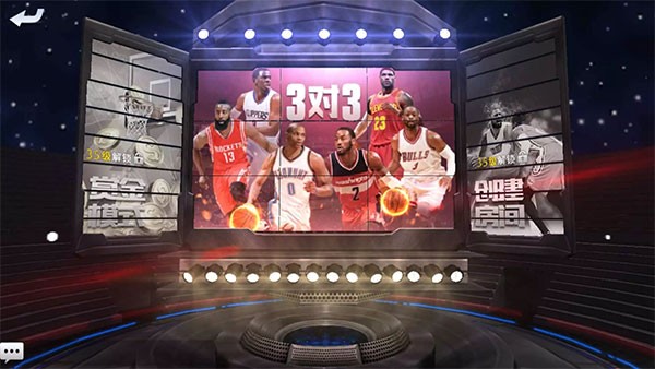 最强NBA手游