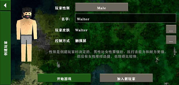 生存战争2插件版