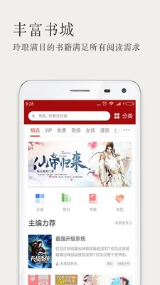 久久小说 久久小说
