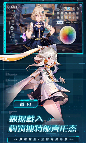 幻塔华为版