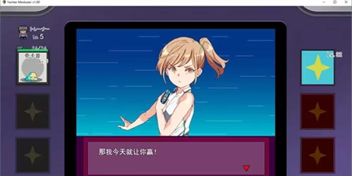 宝可梦迷之规则
