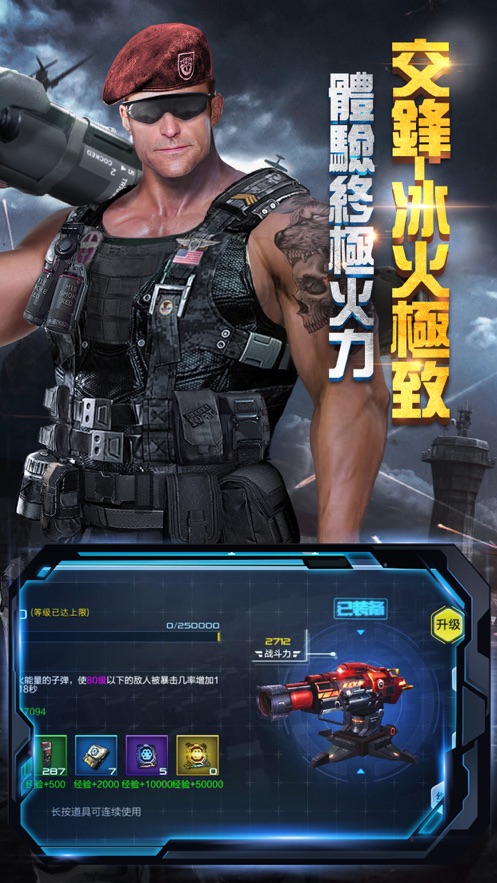 送个球回家