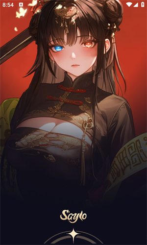 SayloAI聊天