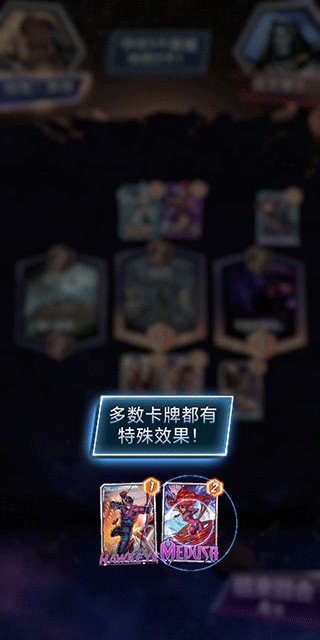 漫威终极逆转中文版